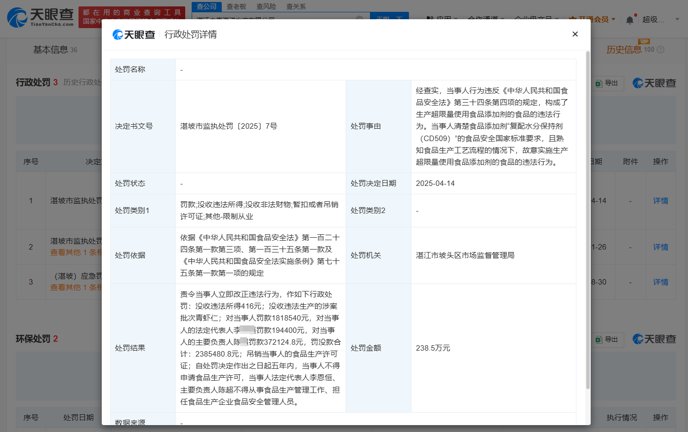 c000668e5a7e0968b5a3de05a558e16.png