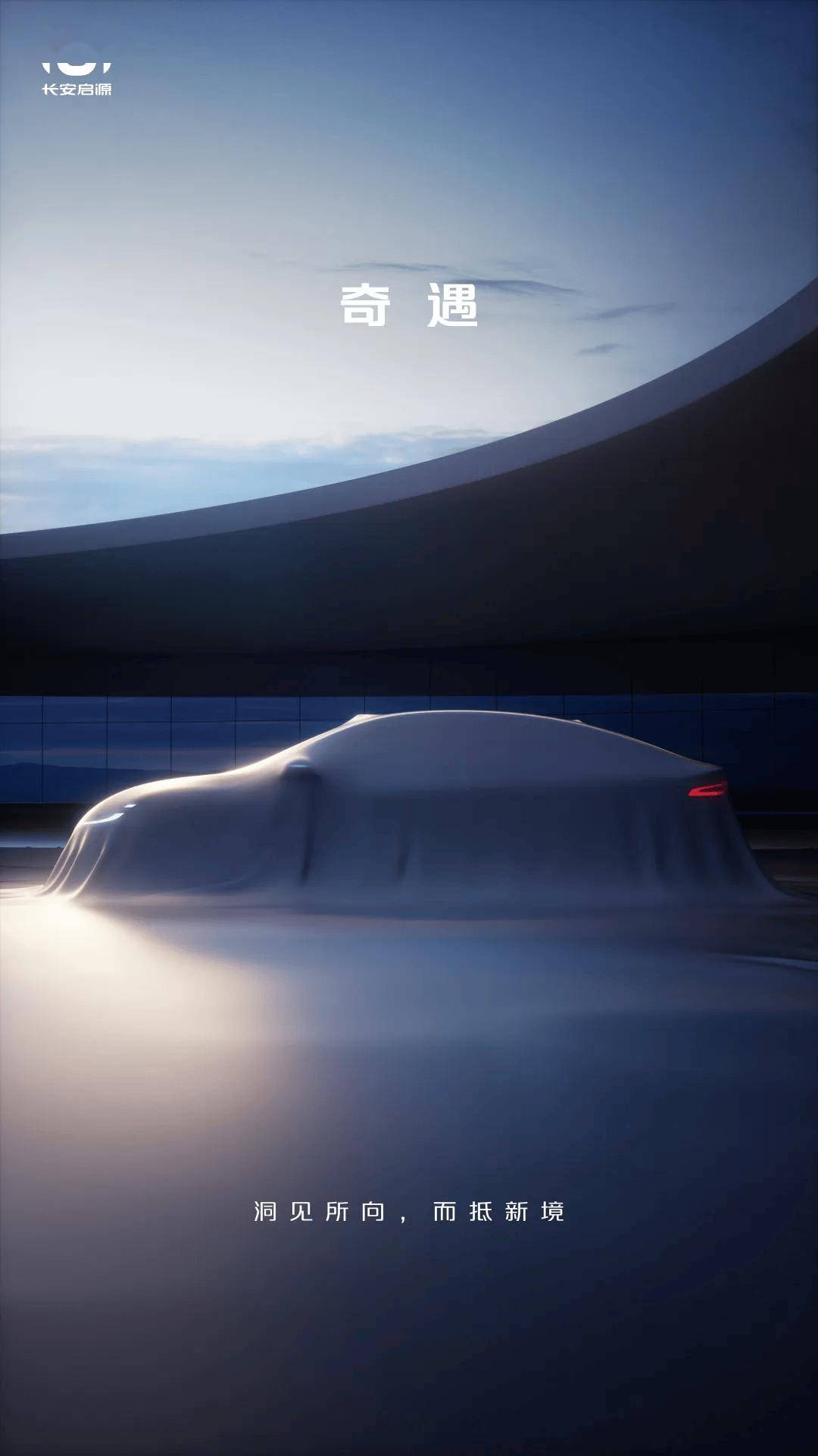 新車預告圖1