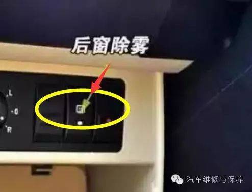手動關閉除霜器