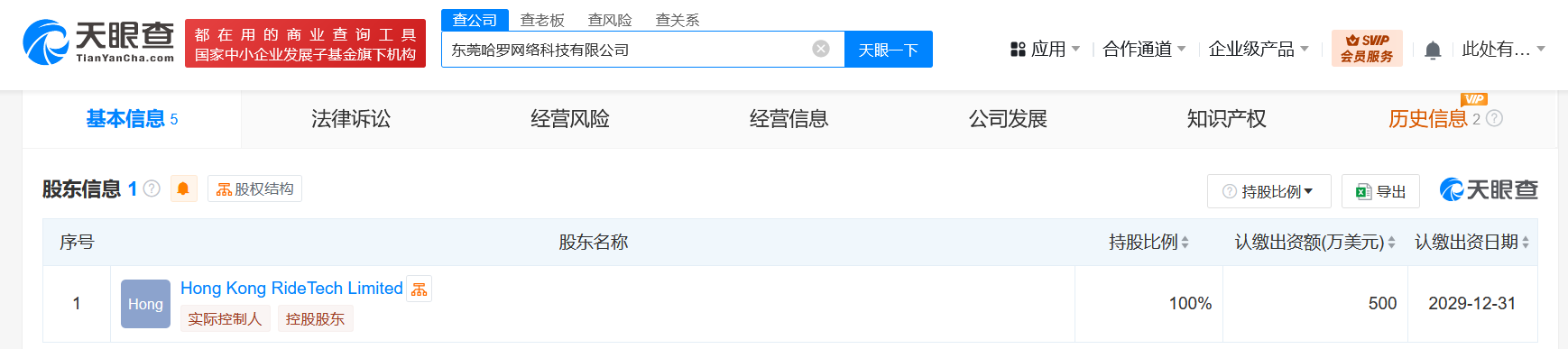 4e8ed49e03ca064a32f3eac0e8735f5.png