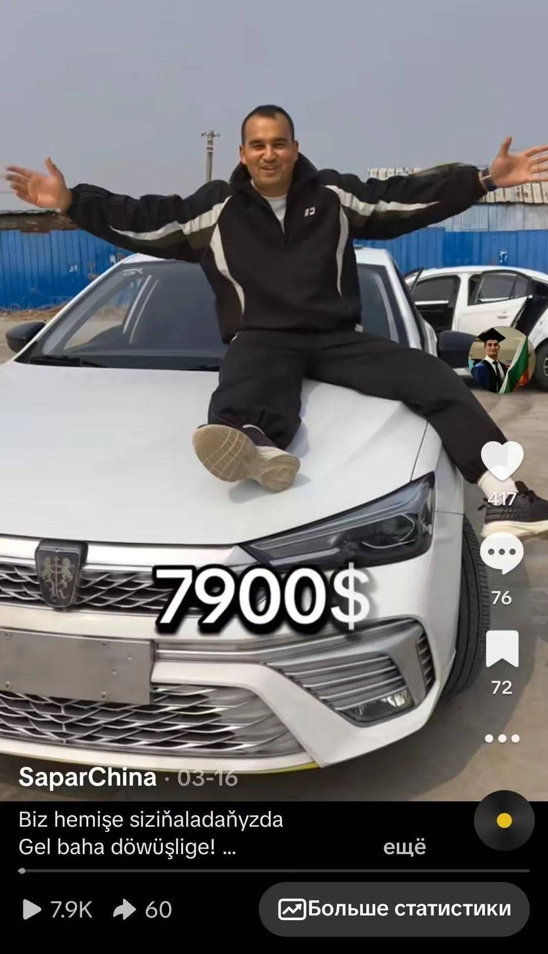 新能源汽車裝箱