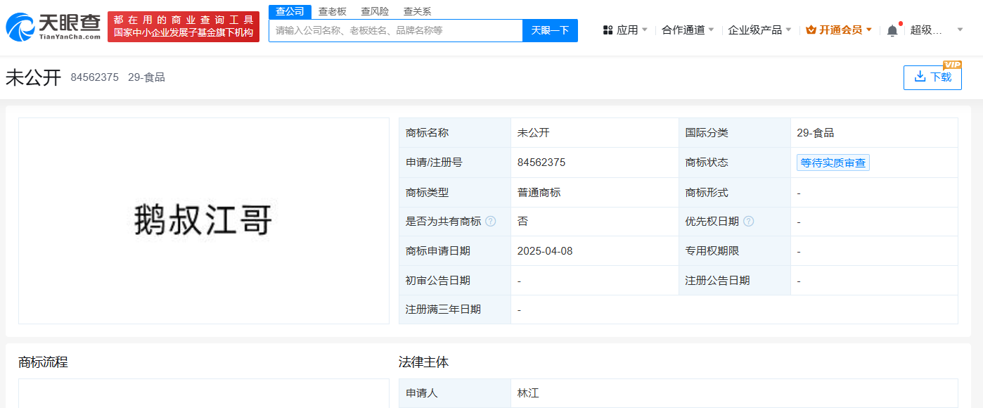 ef4828b37e04a1163965f7a7eb32c66.png