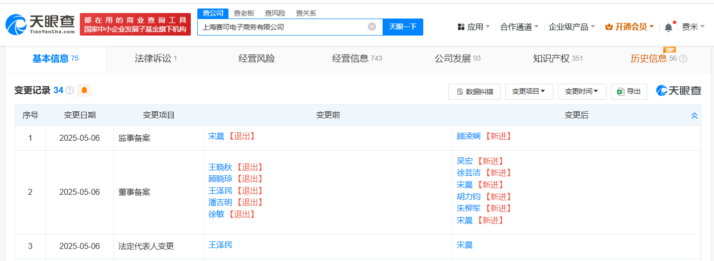 7565284cdffd4612259e54c22b8baa0.png