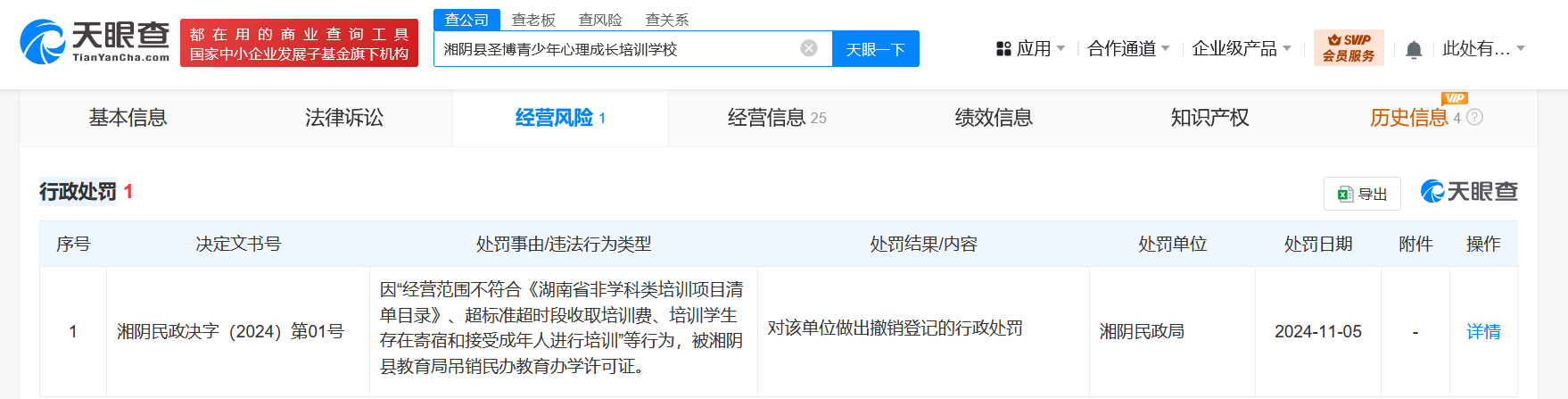 75dd5a38d85db81f1e58279469c9e57.png