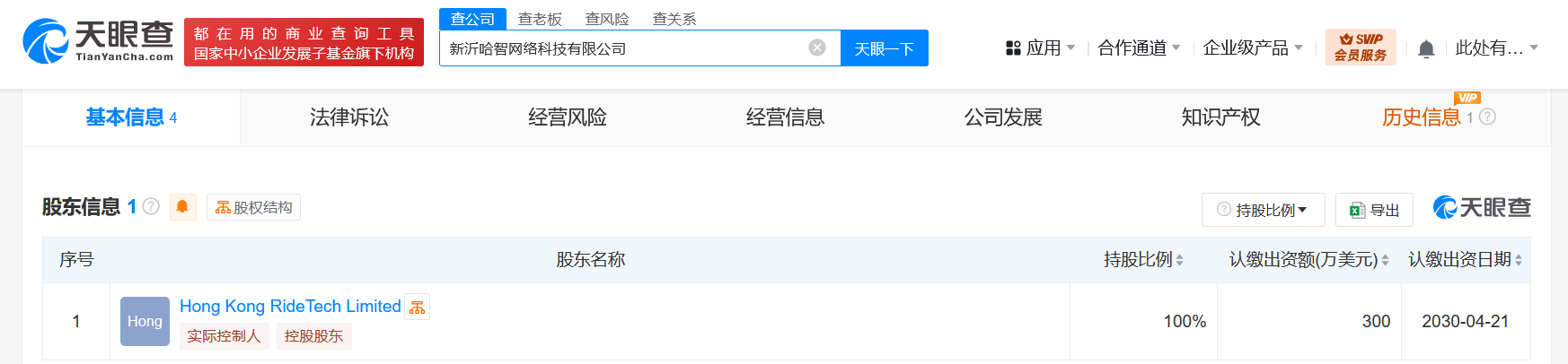 3ea57224eea699bc445c245c836cc64.png