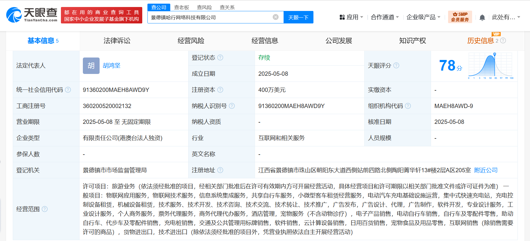 0f61cdde4175d901a0f577e7ab71fc4.png