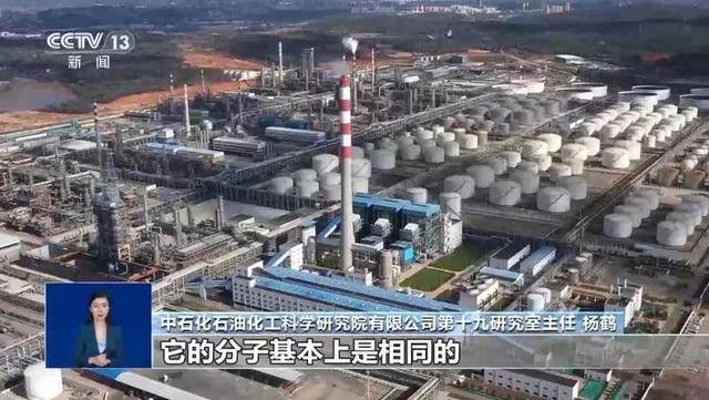 汽油價格對比圖