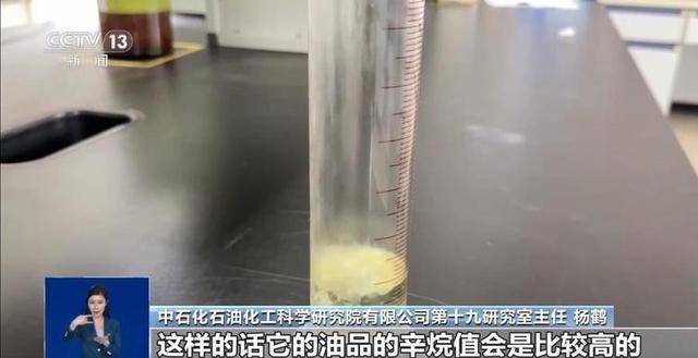 油耗試驗對比圖