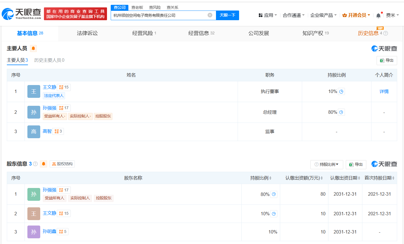 ce66221a24aed15e8f546937d510035.png