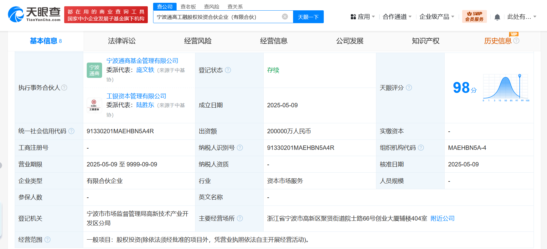b746e31b08c94a568ebad458d8525d1.png