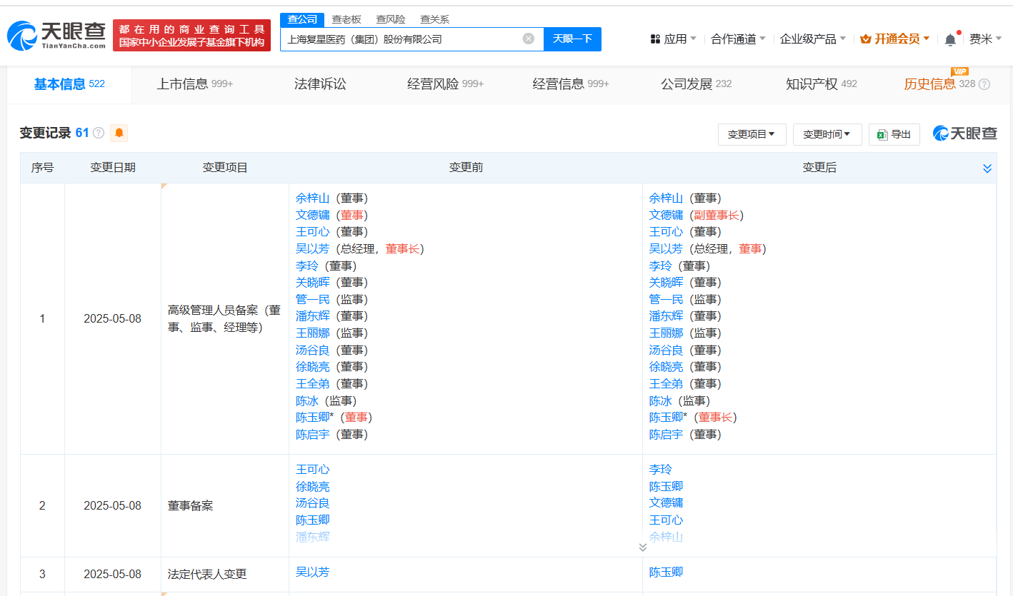 d0f7a2e2b2993a7c86cd0cd669a5712.png