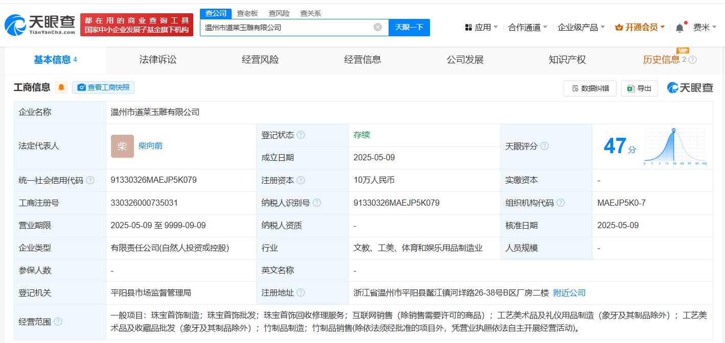 cc355d80b646eaa6bbf26b05563ac05.png