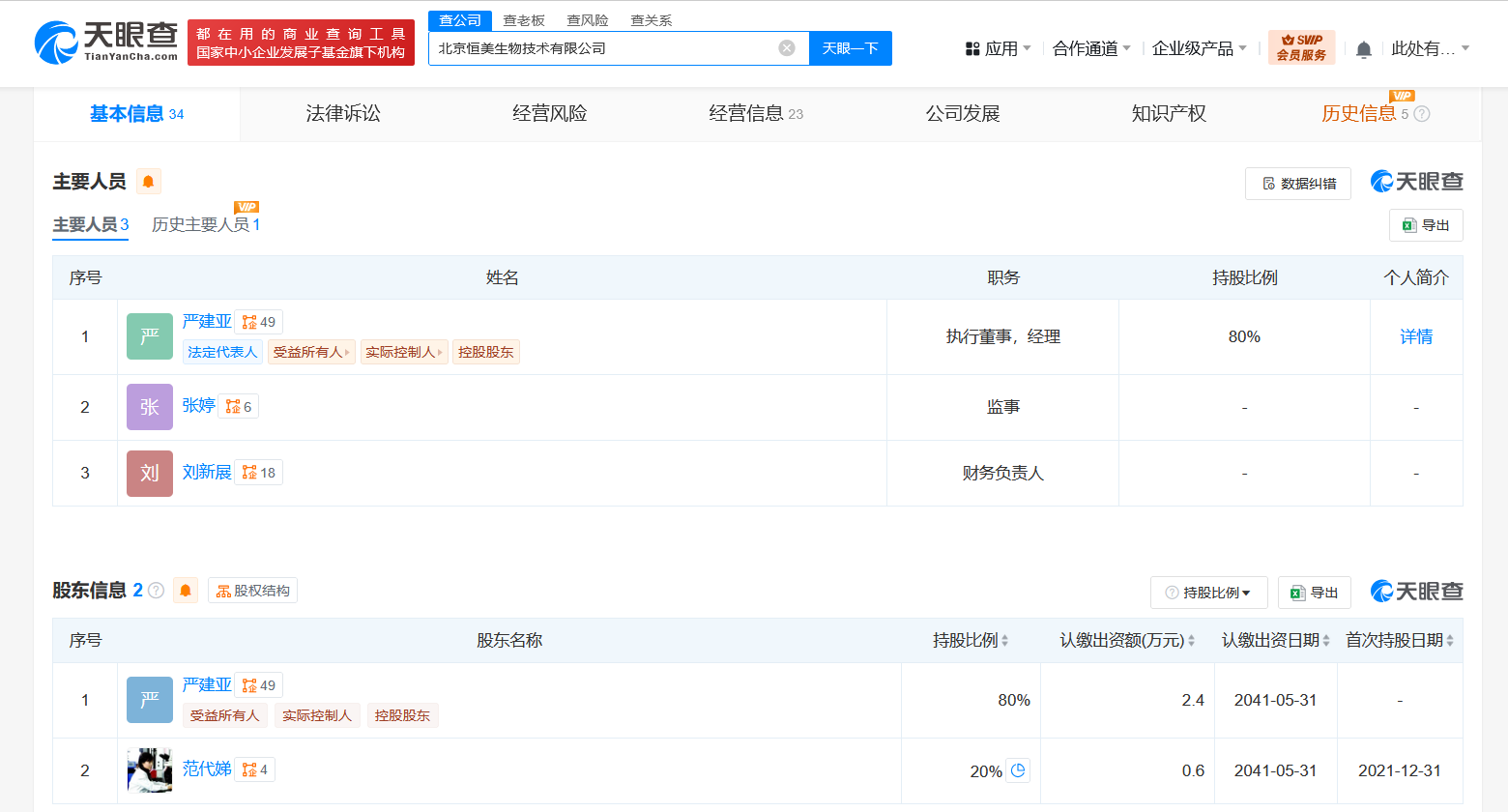 ce1559685b87ed6967c0f40031fa0cf.png