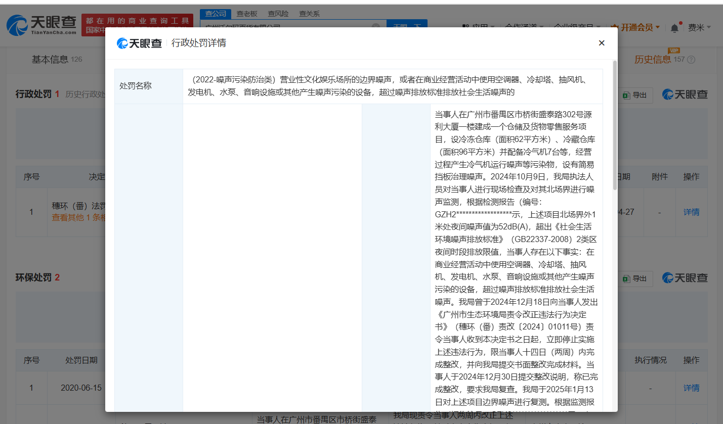 9e6bc1cc69125afff8885aa4bf60ccd.png