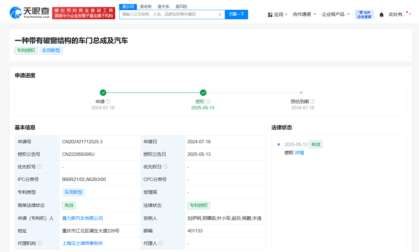 e2a0eec6e9a4a6ab632405b3044bd52.png