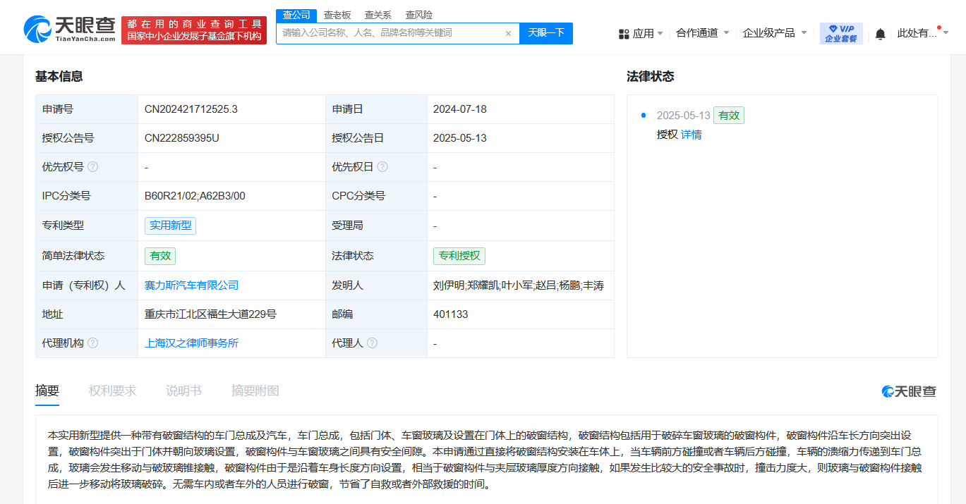 dde502f7e500e43e13f430770f988ed.png