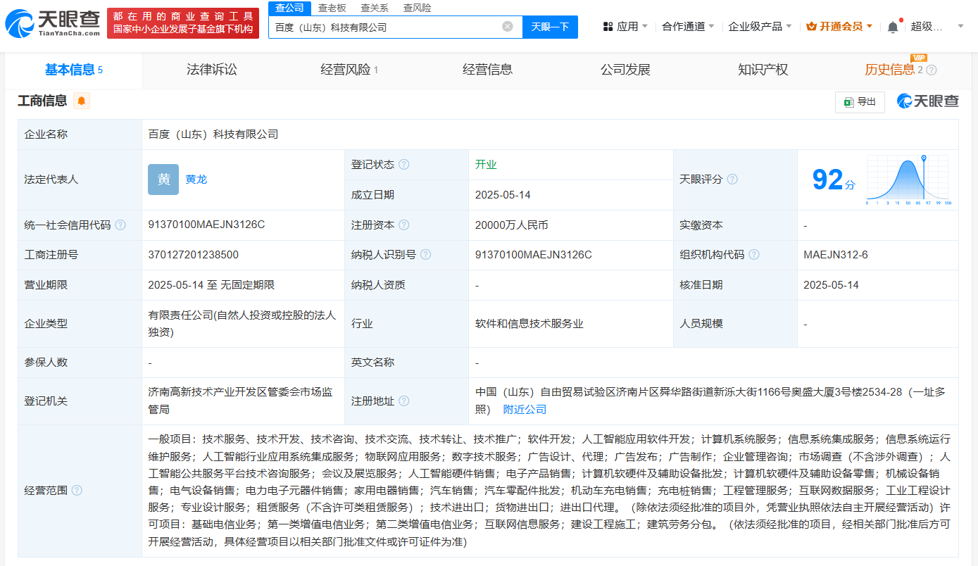 5b8d1ae8d3592bb020147cf3a183f7c.png