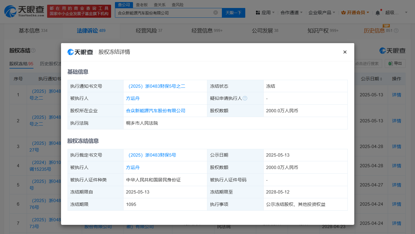 ef85e7a5a23673384f334a5c1af3da5.png