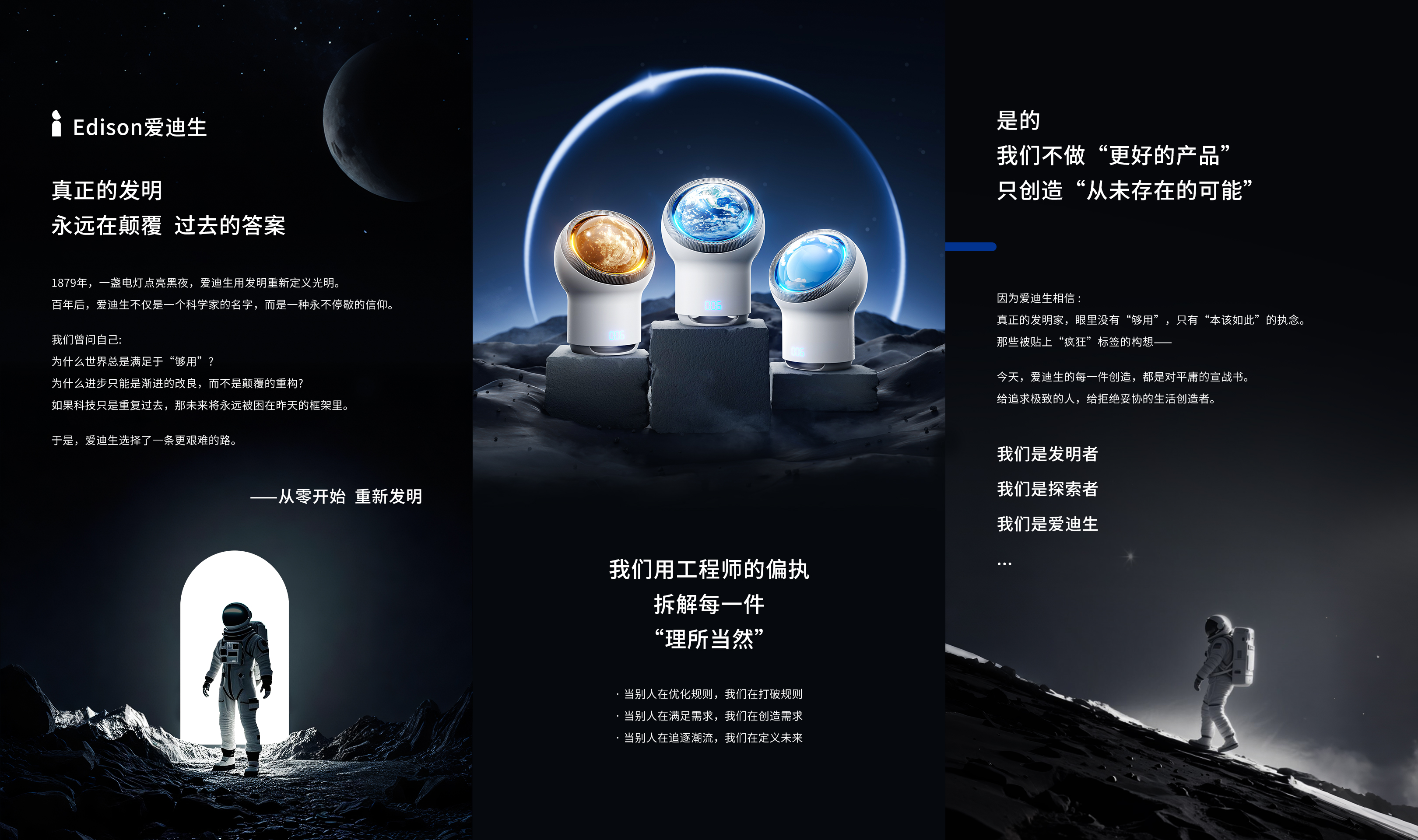品牌故事宣傳1080<i></i>x1920.jpg