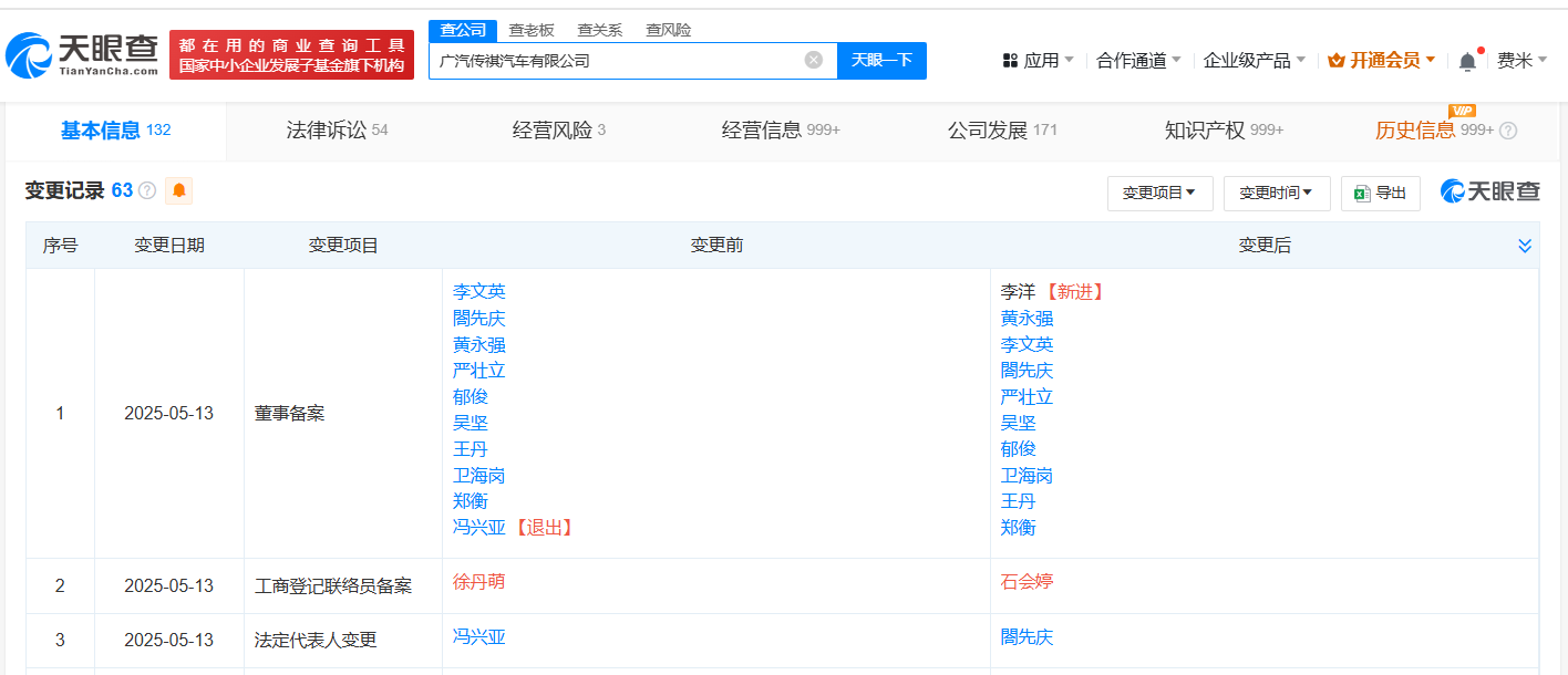 775c9cd35415428d7d2a020e7763322.png