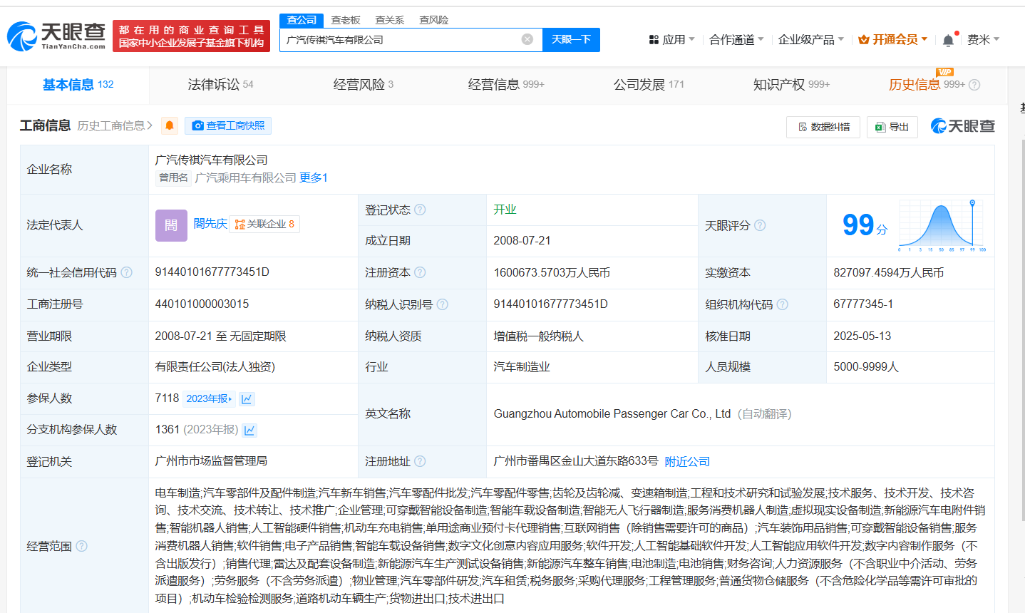 1b775d3167bfcec0258afba2c6d0678.png