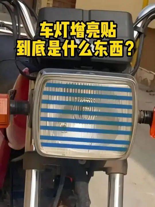 一貼亮產品圖