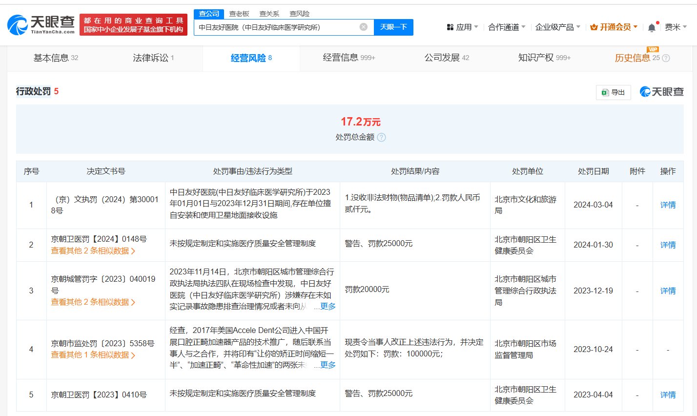 b04003ef66406cfb25e44f41ddddecf.png