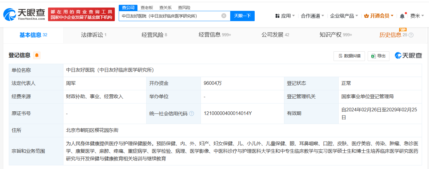 ce89865726fbd69f967bcd9bf8f89d2.png