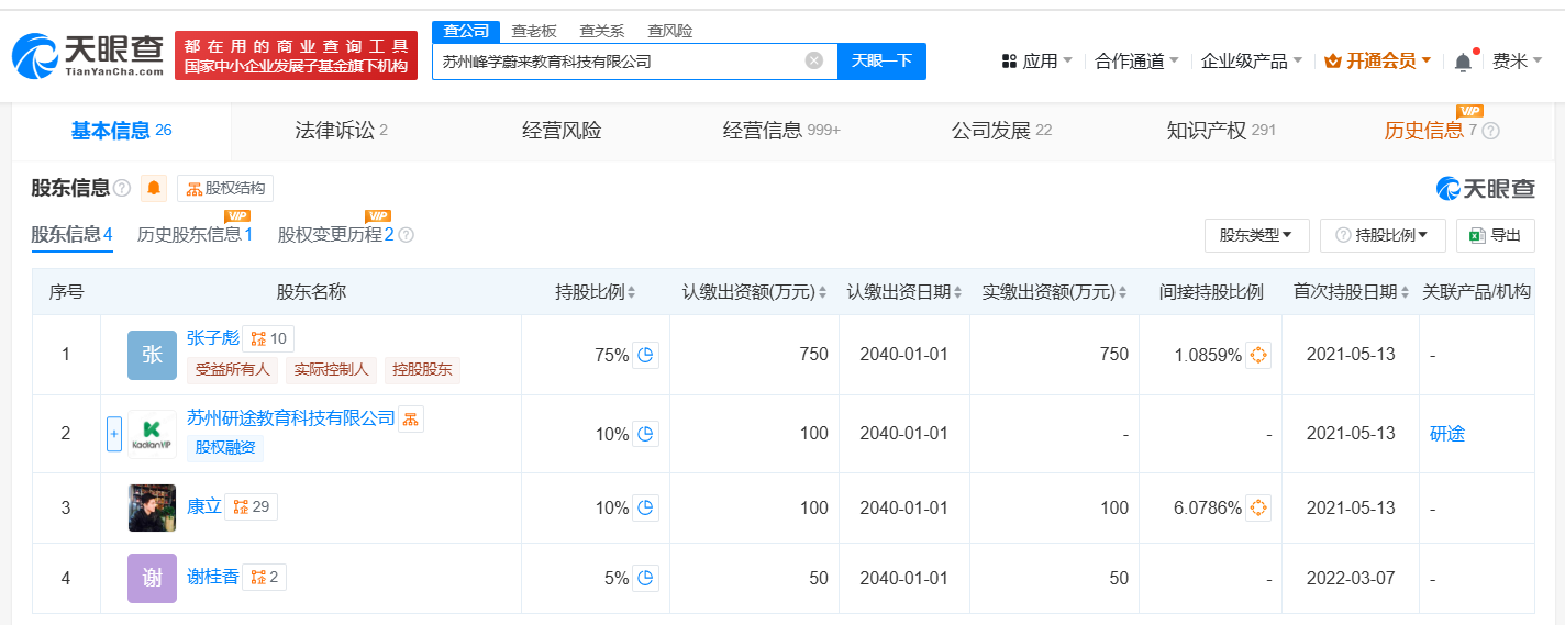 cb6693c826944c85fff3e8c8a28585a.png