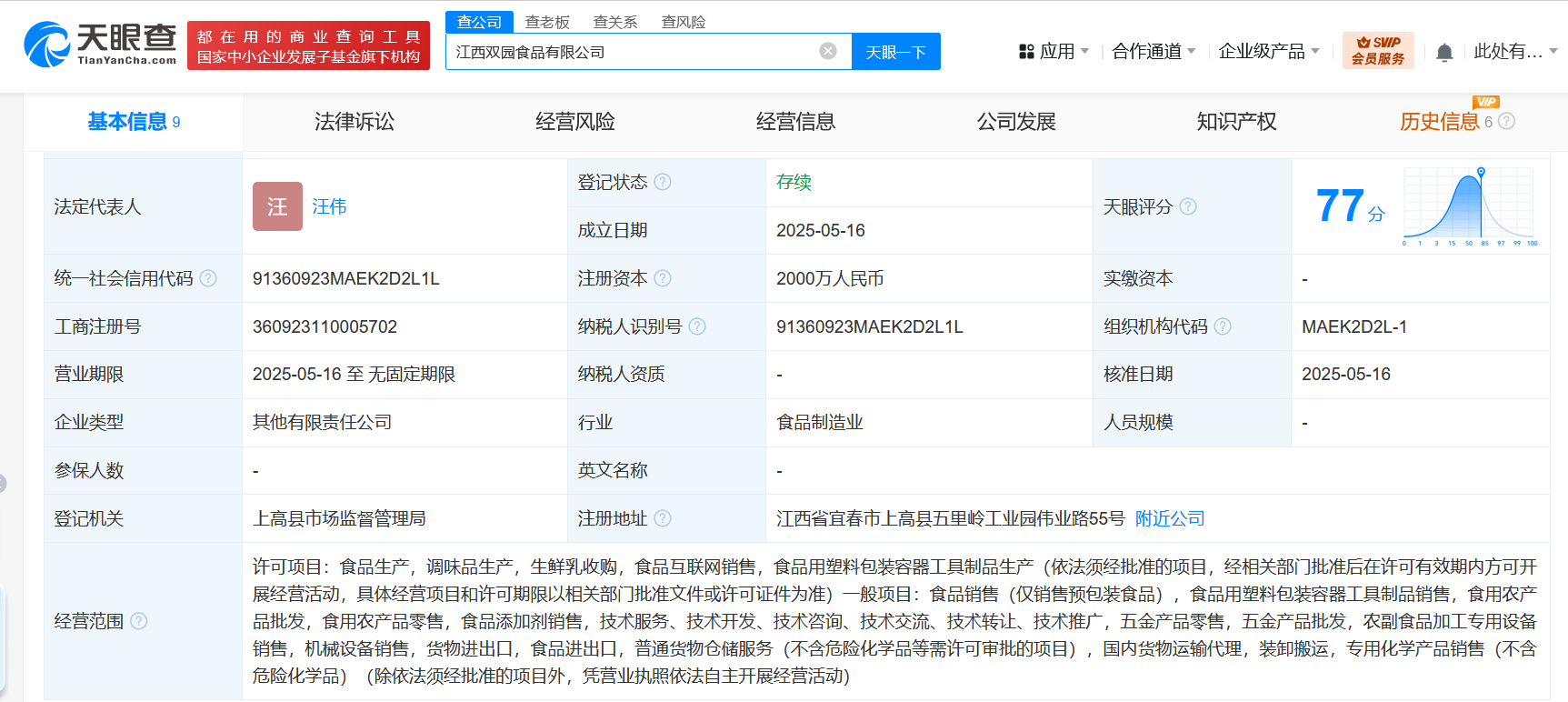 1a082b103c40e7809152459c5dbce95.png