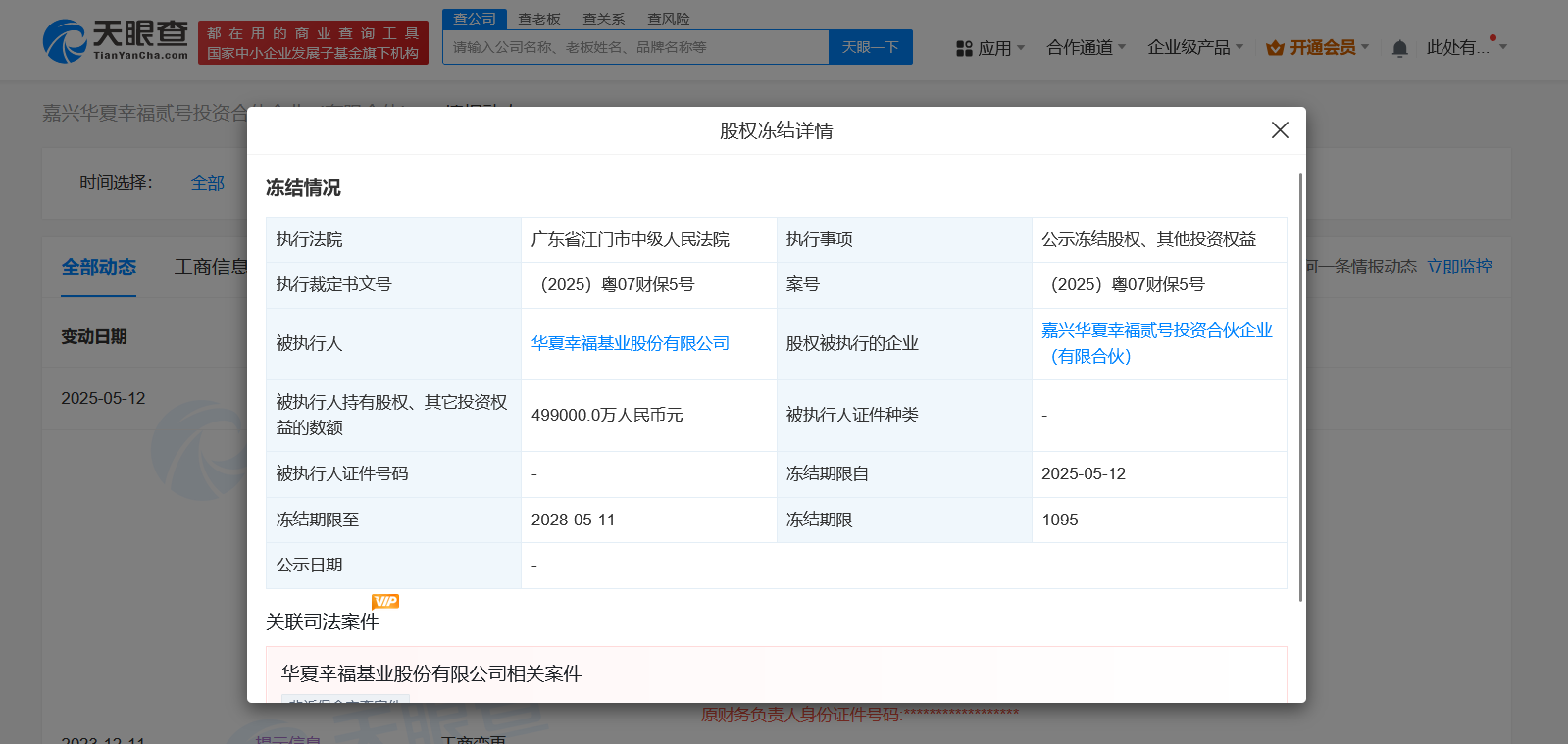 daef0094da417b9e61ce88d1993ceb3.png