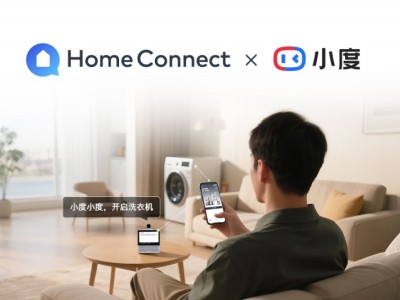 智“喚”科技，“聲”動(dòng)萬家，?度X博?攜手打造“AI智能家”體驗(yàn)