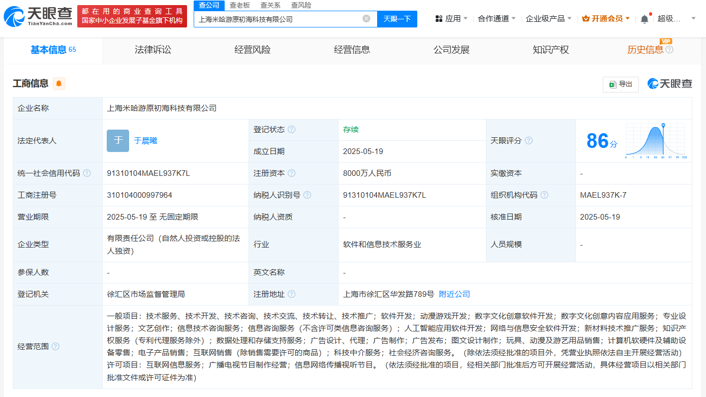1b3186ab349b7c7c881f6c26bda7e29.png