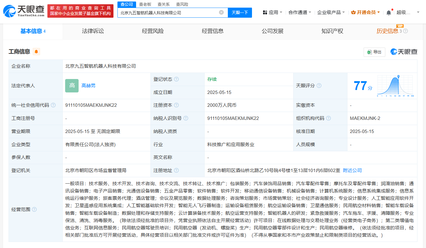 c79ec2a8669fdc04b822a0c3f7f69f7.png