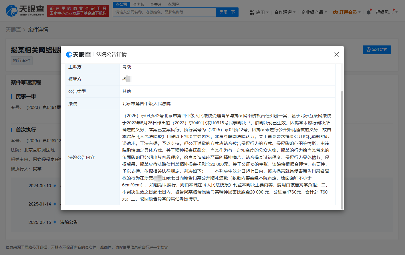 4ccbf8bf3cd6fabdad84f7f5054e1f9.png