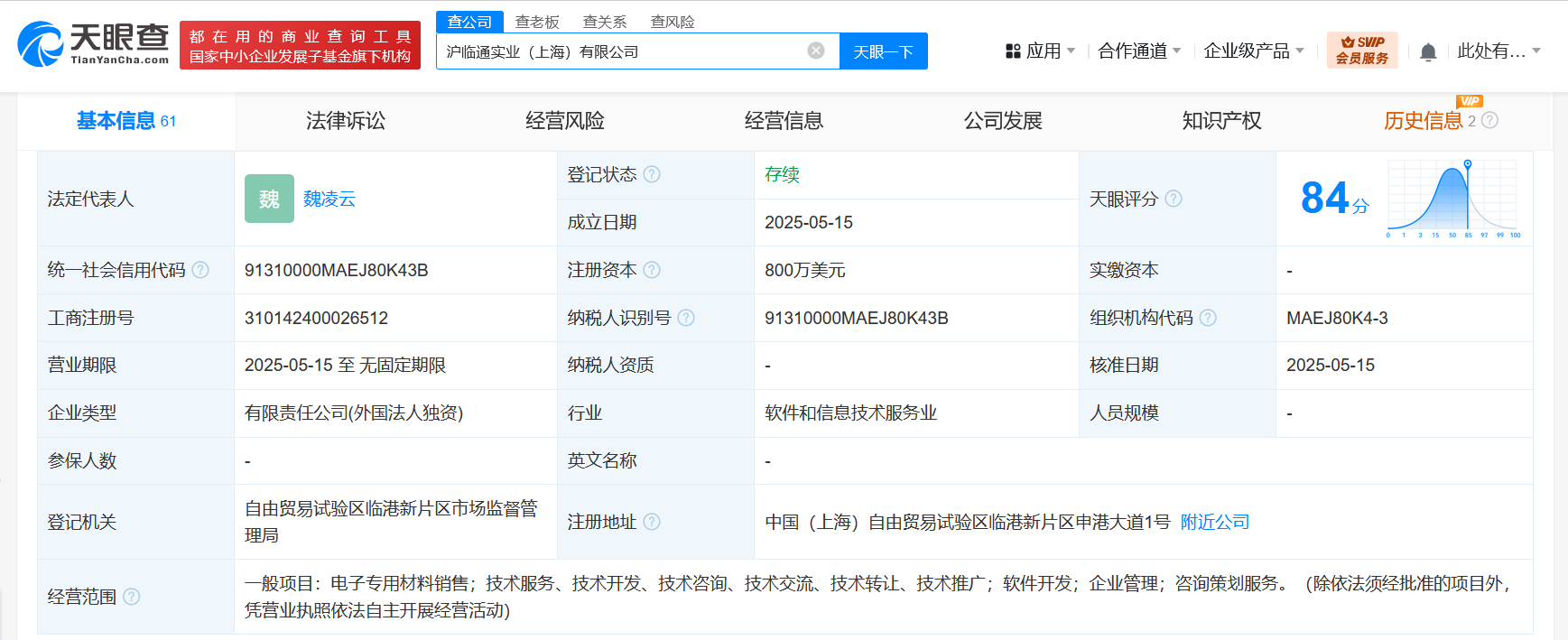 f80a85a822aa75c79ec72045af94ebd.png