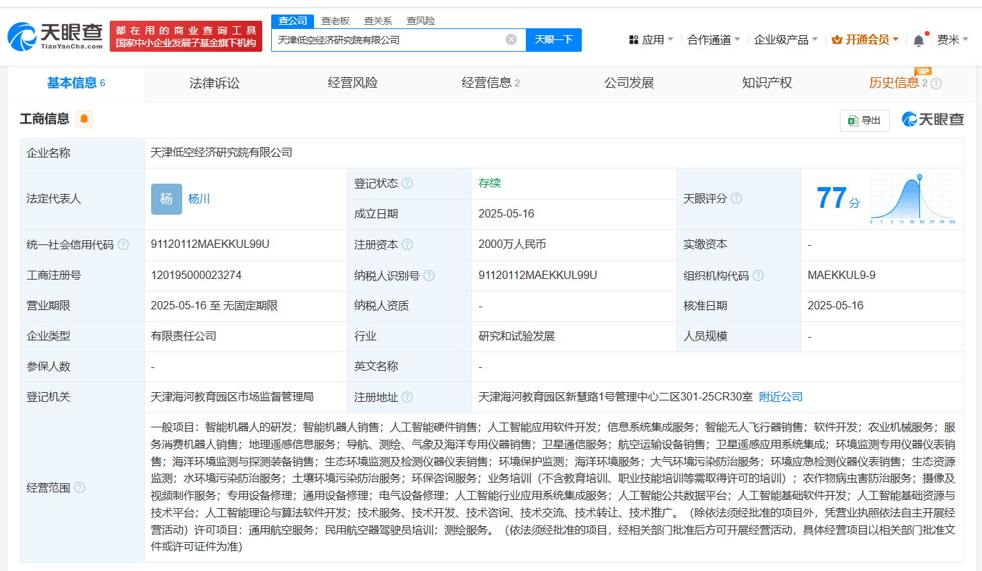 7116f54b5bcd3257acfec7f2a39428f.png