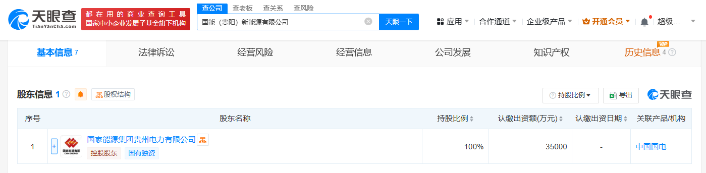 06a5349fc76e9fe02761e762a5119a4.png