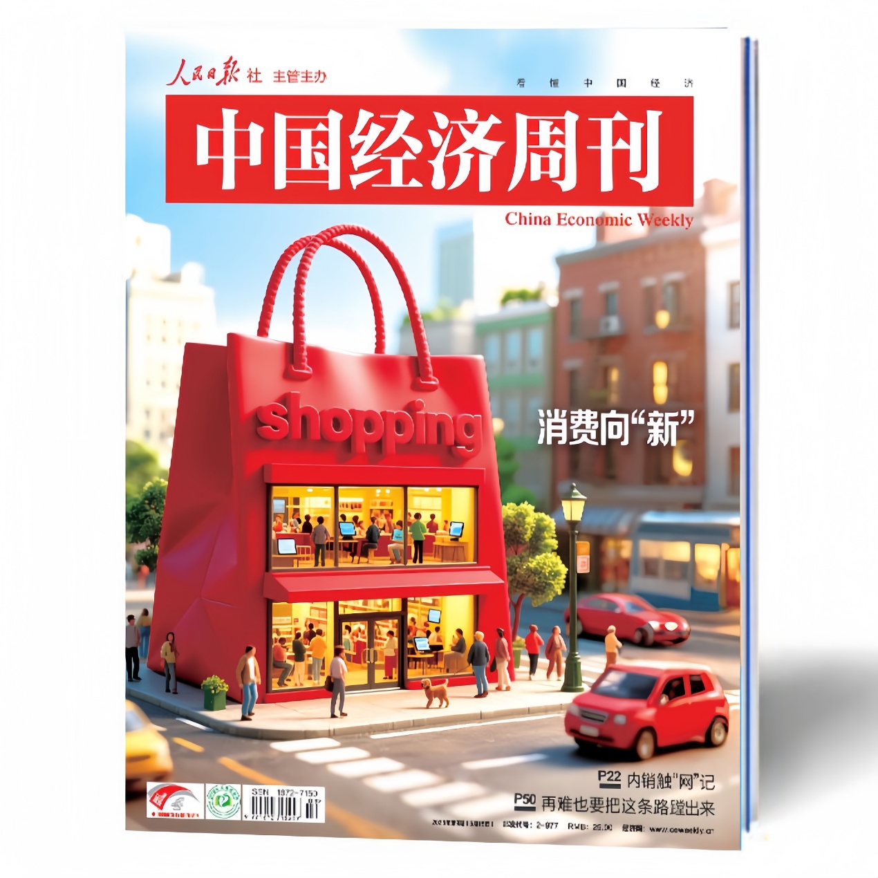 如圖片無法顯示，請刷新頁面