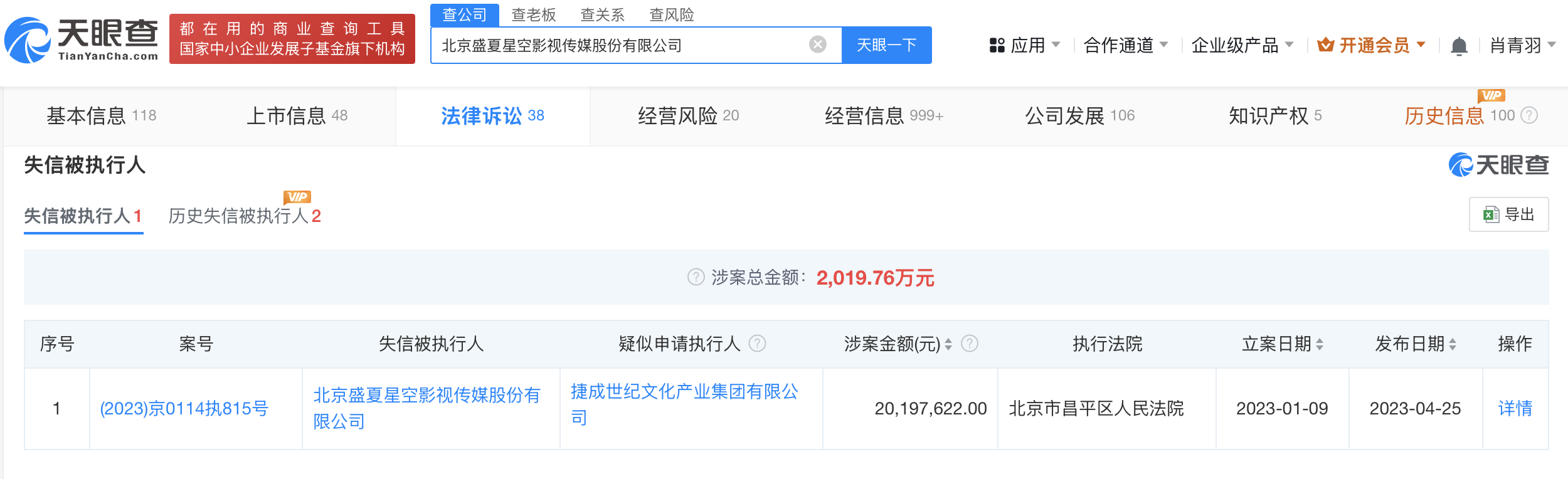相關圖片