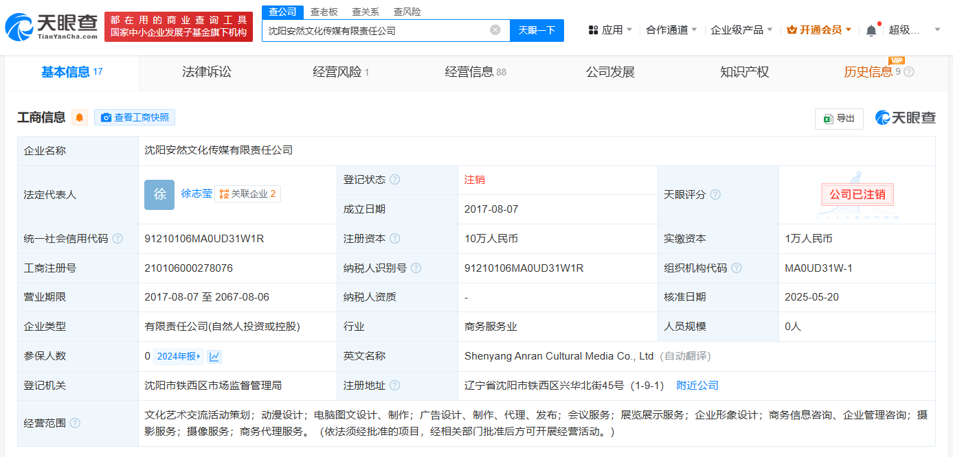 67cec897b5c258e628f52c861f78b58.png