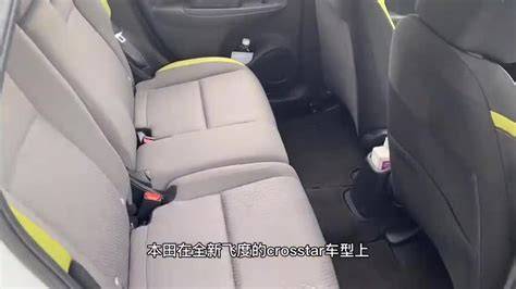 新款本田飛度內飾