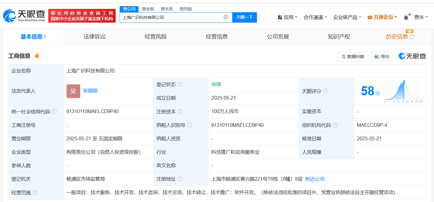 fa709376672f342a9ab5b1be305604f.png