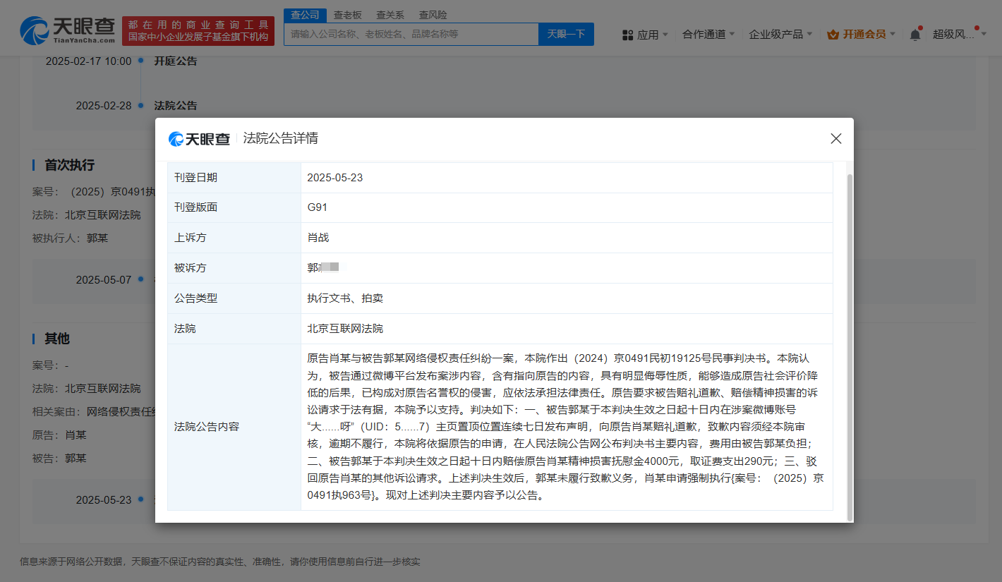 0ddc5d8afc8cd2cf0cc253f11cc7b95.png