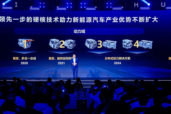 01-華為數字能源智能電動DriveONE.jpg
