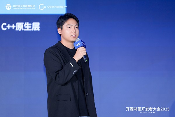 13-訊飛聽見SaaS平臺業務部技術總監 何旭峰.jpg