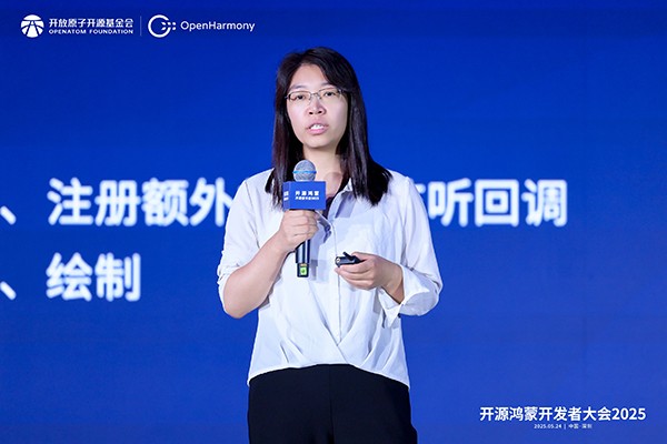 12-百度資深研發工程師、百度APP鴻蒙技術負責人 王貝貝.jpg