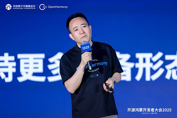10-開源鴻蒙項目管理委員會主席（PMC)任革林.jpg