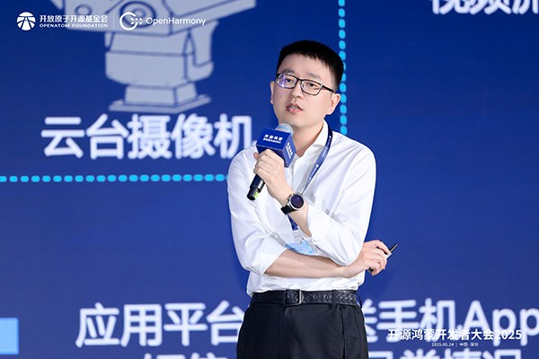 14-南方電網數字電網科技（廣東）有限公司經理 杜韶輝.jpg