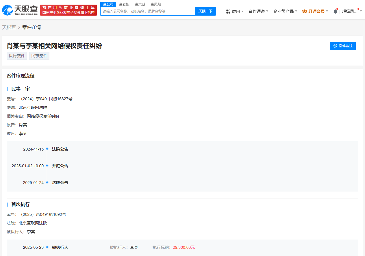 5463a7cd2deecf16b9ad3fa037f326c.png